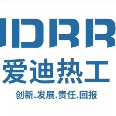 無(wú)錫愛(ài)迪熱工企業(yè)簡(jiǎn)介